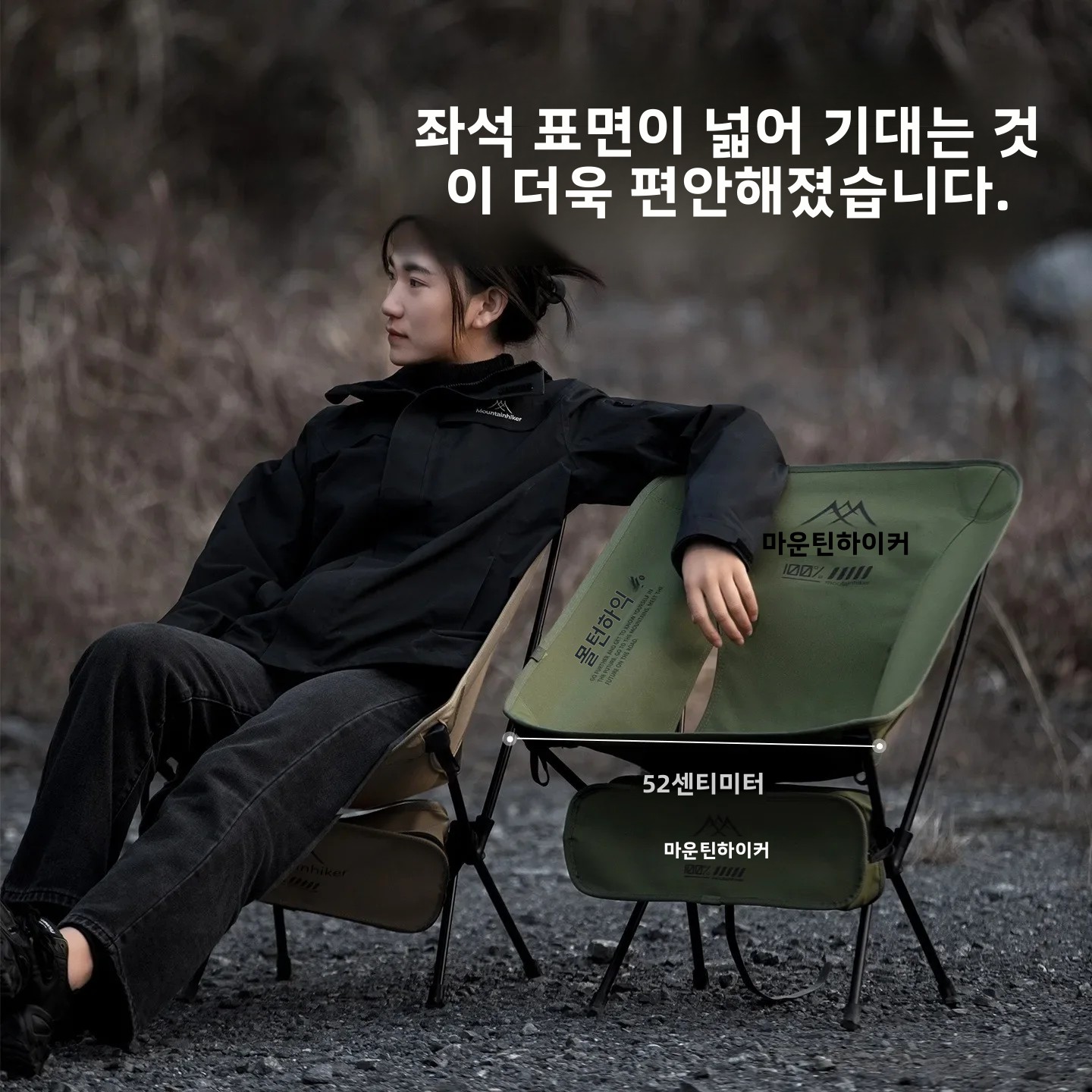 Outdoor Furniture Green - MOUNTAINHIKER Ultra Light Portable Folding Moon