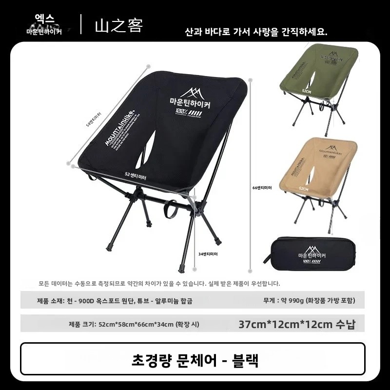 MOUNTAINHIKER Ultra Light Port - đánh giá và giá Outdoor Furniture Green