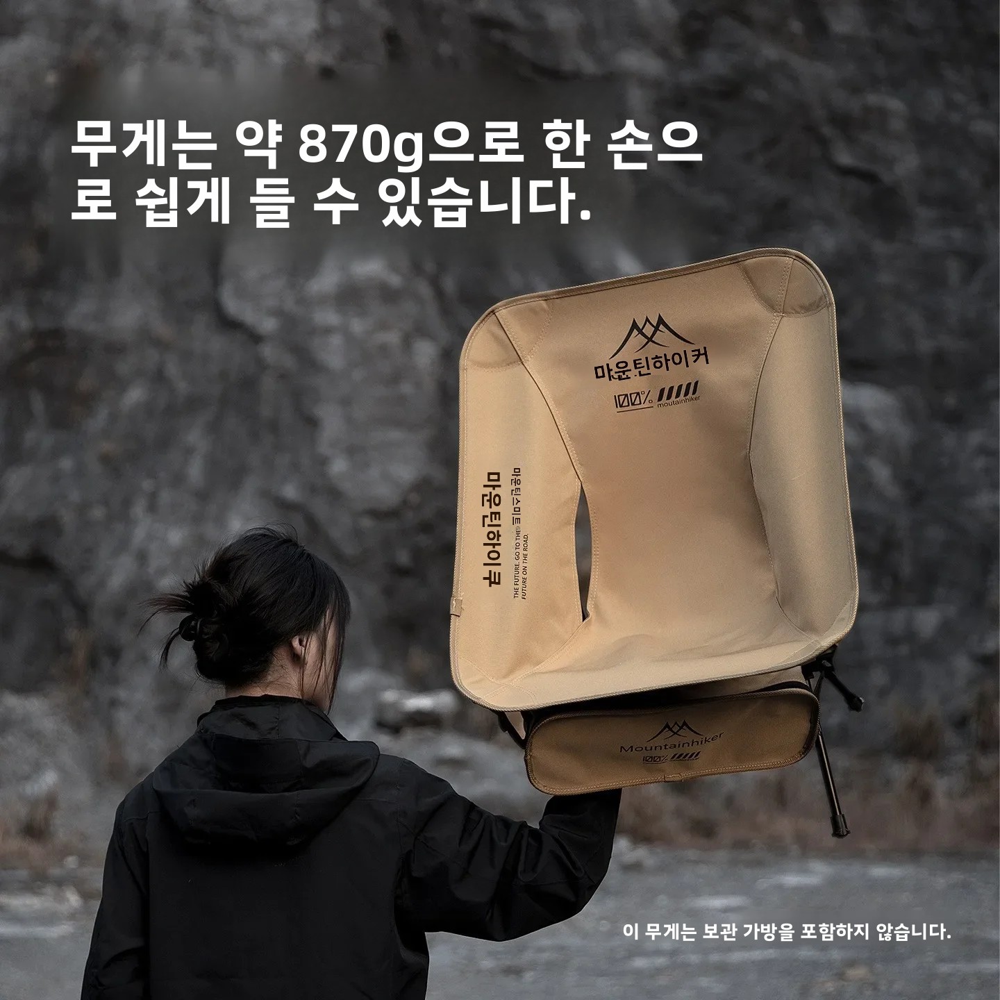 MOUNTAINHIKER Ultra Light Port - đánh giá và giá Outdoor Furniture Green